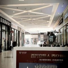爱达乐(安岳中央时代广场店) User Photo
