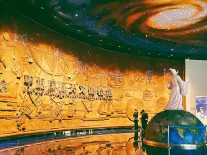 Pingtang International Astronomical Experience Hall