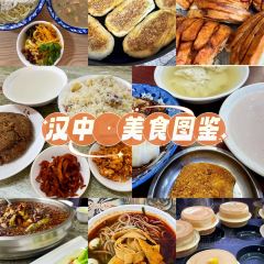WANG JIAN JIANG MA LA JI 여행 사진