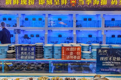 好世界大酒楼(西二环中路店)