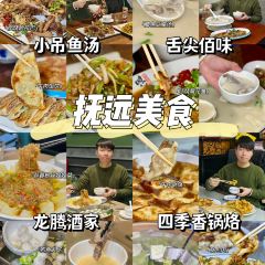 小吊鱼汤 User Photo