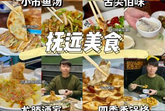 龙腾酒家(泰山街店) User Photo