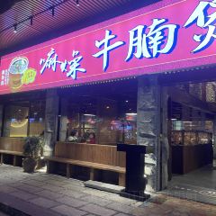 破店·非遺蹄膀·閩菜館（南門店）張用戶圖片