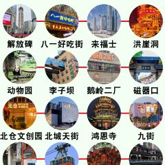 赵美丽火锅(忠县万达店) 여행 사진