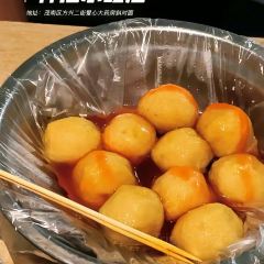 华清牛杂·炸紫薯(高州店) User Photo