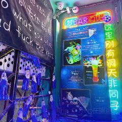 Meng BAR·zhuchanggeshouyinyue Bar User Photo