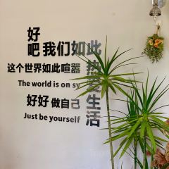 好好鲜生牛排馆 User Photo