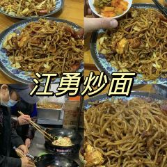耿记一品(万寿巷) 여행 사진