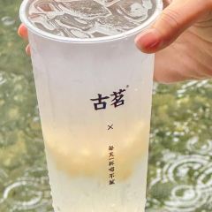 古茗(罗浮中学店) User Photo