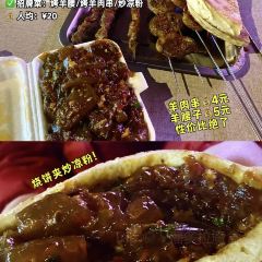 四代祖传老陈黄焖鱼(开封店) User Photo