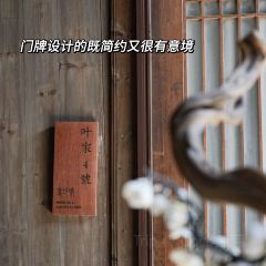 王景状元饼(英芳店) User Photo