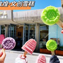 思露杏皮茶 User Photo