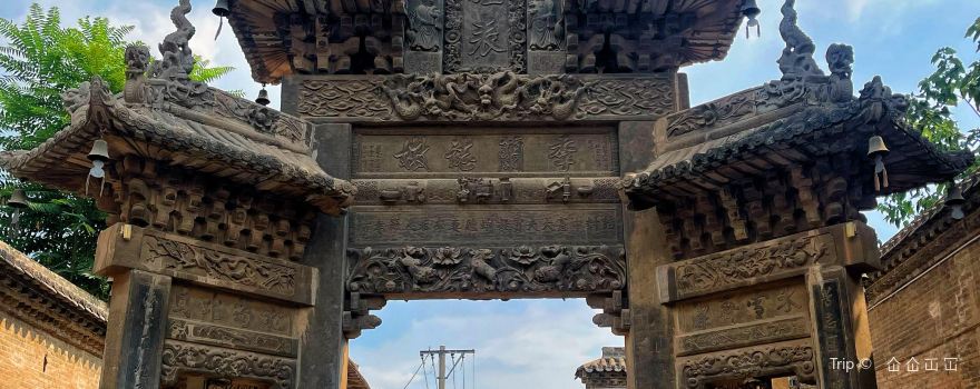 Nanfan Stone Archway