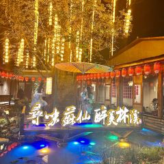 白露塘杀猪粉(创始店) User Photo