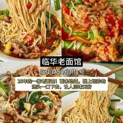 七妹糊辣辣小面 User Photo