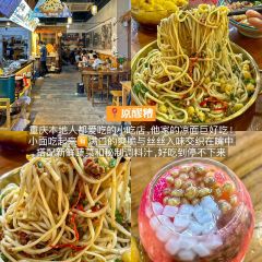 七妹糊辣辣小面 User Photo