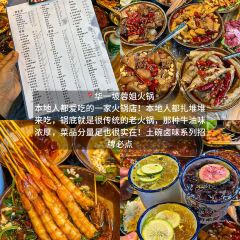 胖子好盐水鸭(总店) User Photo