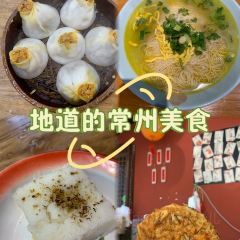 Chang Xian De Le Gou Ying Gui Bun Restaurant User Photo