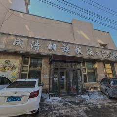 成浩朝族飯店張用戶圖片