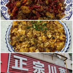 王二小土菜馆(明珠苑店) User Photo