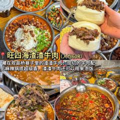 七妹糊辣辣小面 User Photo