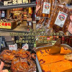 LAO ZI HAO TI HUA SHANG User Photo