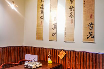 SI CHUAN HEI DOU HUA SUAN SHANG YU