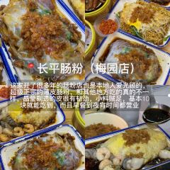 長平腸粉張用戶圖片
