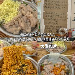 石井元宵店 User Photo