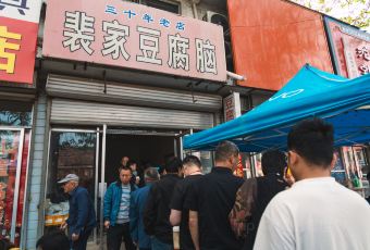 邱家果子豆浆豆沫 User Photo