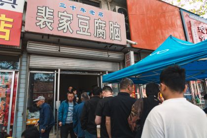 邱家果子豆浆豆沫