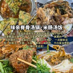 春川咕咕铁板鸡(韩国连锁店) User Photo