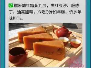 缙云爽面旗舰店