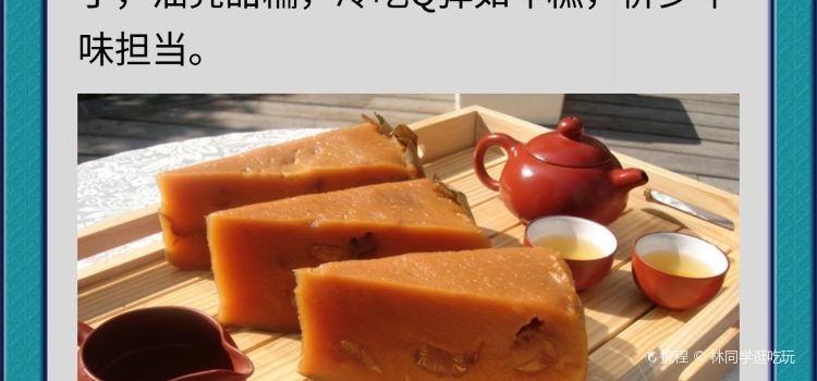 缙云爽面旗舰店