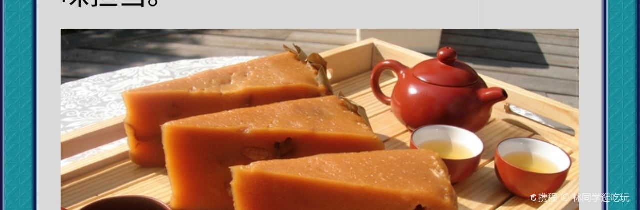 縉雲爽麪旗艦店