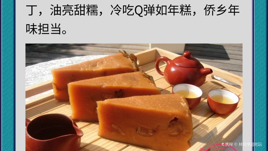 缙云爽面旗舰店