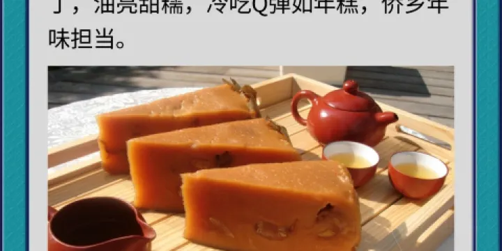 縉雲爽麪旗艦店