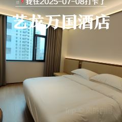 积德益(站东店) User Photo