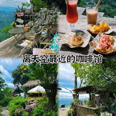 云上House 여행 사진