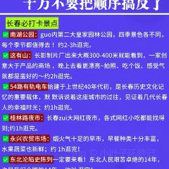 曹师傅砂锅麻辣烫 User Photo