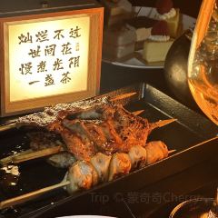 杭州湘湖逍遥庄园·逸吧 User Photo