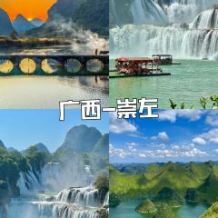 肇兴侗寨伴山精品民宿·南粤厨娘 여행 사진