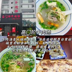 牛老二海鲜烧烤(日照总店) User Photo