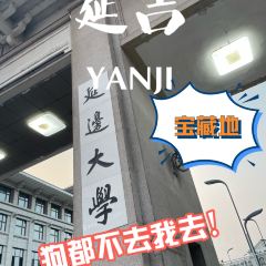 大朴家烤肉(公新店) User Photo