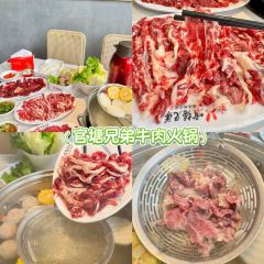 官塘弟少坚牛肉火锅 User Photo