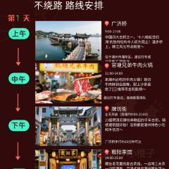官塘弟少坚牛肉火锅 User Photo