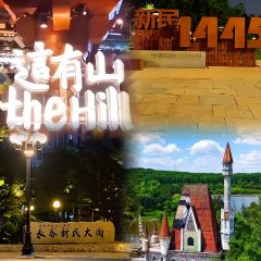 老韩头清真食品(欧亚商都店) User Photo