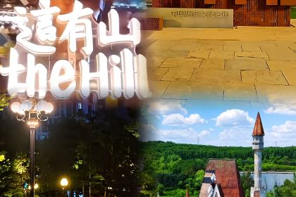 老韩头清真食品(欧亚商都店)