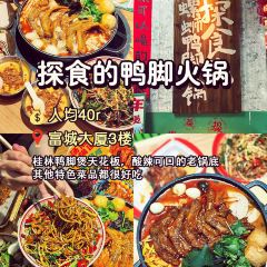 xin gui chu User Photo