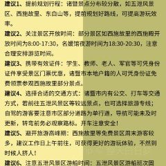 石浦灣海鮮（郭家店）張用戶圖片